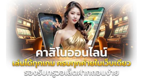 oscar89 เดิมพันระดับพรีเมียม ครบครันความบันเทิง 